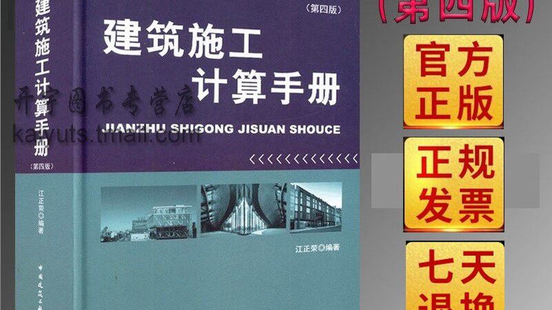 桥梁工程竣工验收条件解析